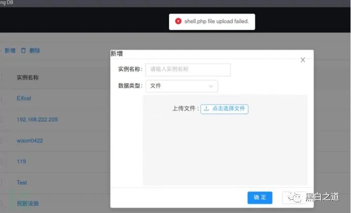记一次由验证码绕过到越权访问的实战记录