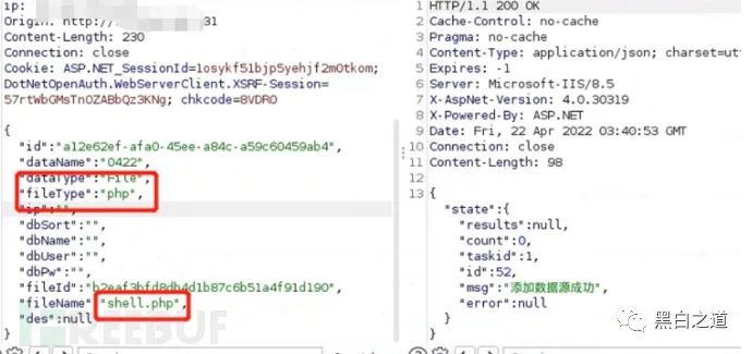 记一次由验证码绕过到越权访问的实战记录