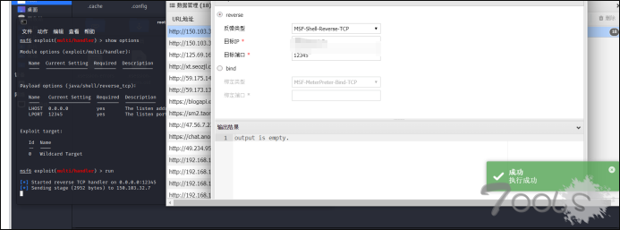 RT对某法院授权渗透测试