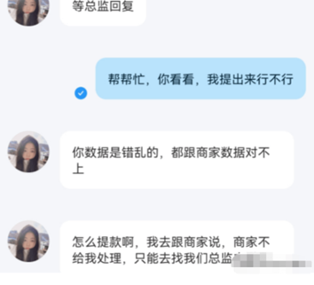 一条短信，竟骗进去380万！