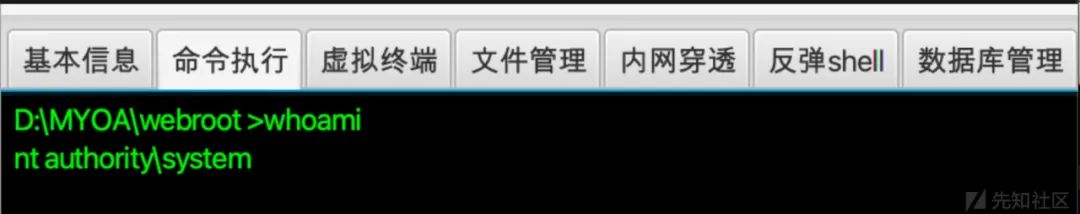 红队快速批量打点工具