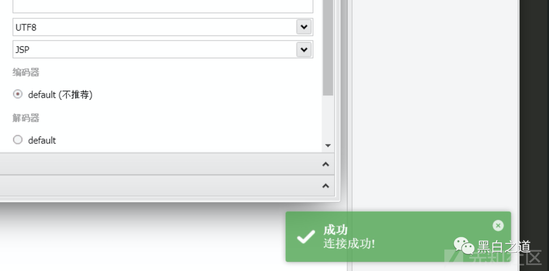 某次红蓝对抗之Solr-RCE实战绕过
