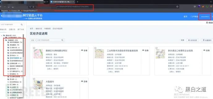记一次由验证码绕过到越权访问的实战记录