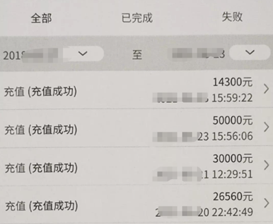 一条短信，竟骗进去380万！