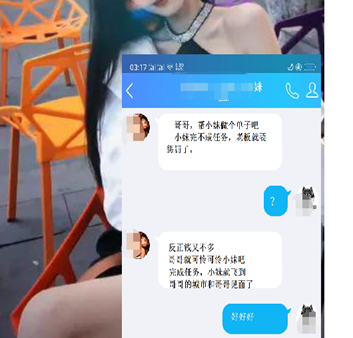 一条短信，竟骗进去380万！