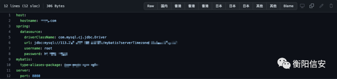 记一次有趣的溯源