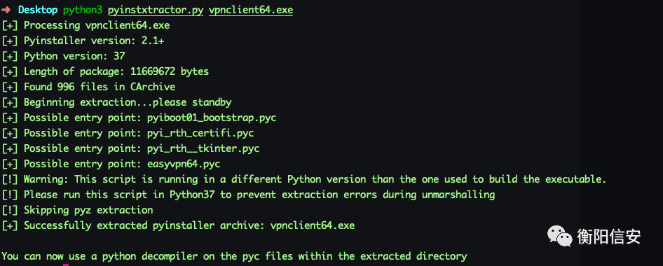 记一次有趣的溯源