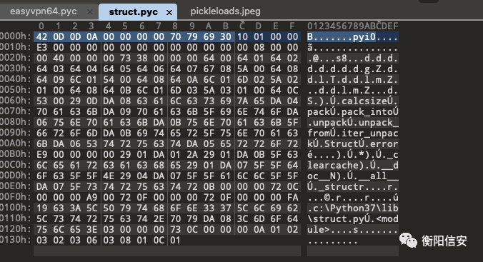 记一次有趣的溯源