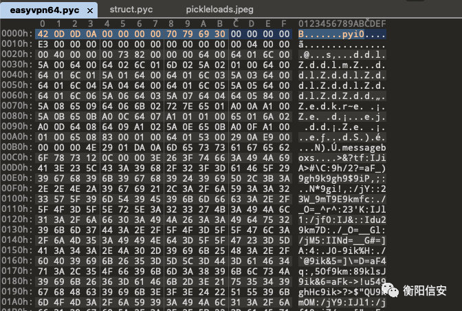 记一次有趣的溯源