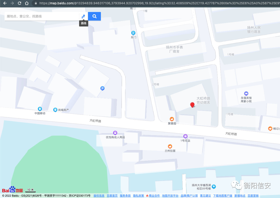 记一次有趣的溯源