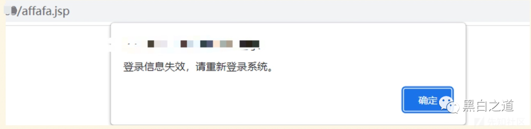 某次红蓝对抗之Solr-RCE实战绕过