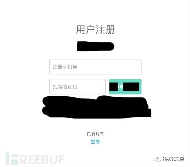 实战|记一次src挖洞实战