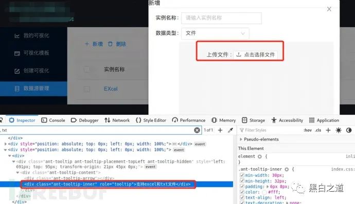 记一次由验证码绕过到越权访问的实战记录