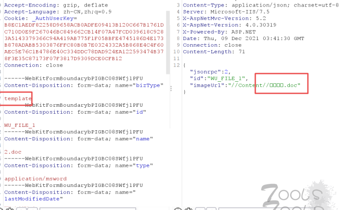 RT对某法院授权渗透测试