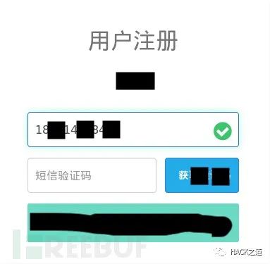 实战|记一次src挖洞实战