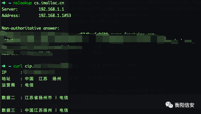 记一次有趣的溯源