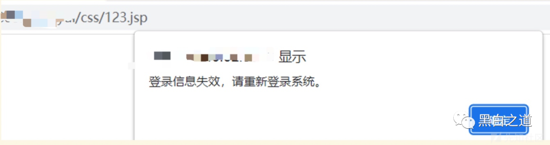 某次红蓝对抗之Solr-RCE实战绕过