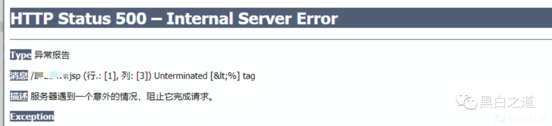 某次红蓝对抗之Solr-RCE实战绕过