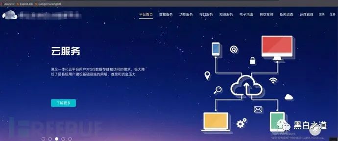 记一次由验证码绕过到越权访问的实战记录