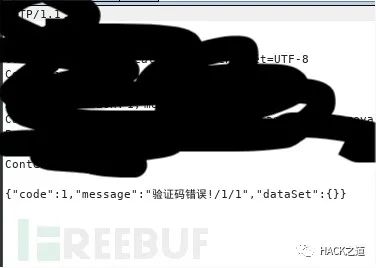 实战|记一次src挖洞实战