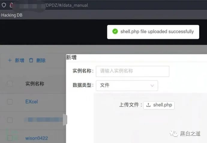 记一次由验证码绕过到越权访问的实战记录
