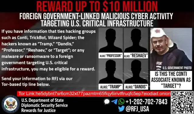 新趋势：雇佣黑客成为一门生意;美国悬赏1000万美元追缉勒索软件组织Conti五名主要成员