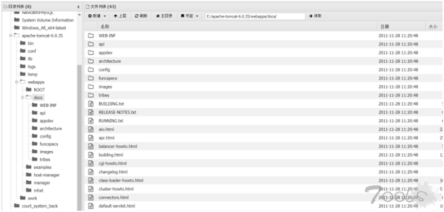 RT对某法院授权渗透测试