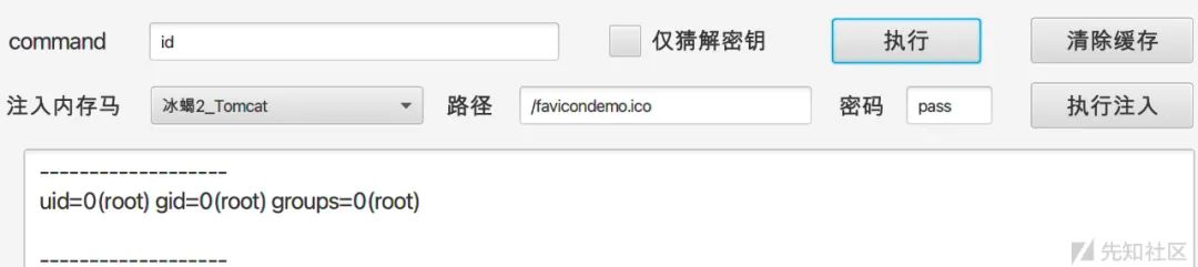 红队快速批量打点工具