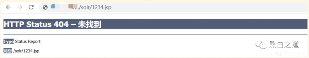 某次红蓝对抗之Solr-RCE实战绕过