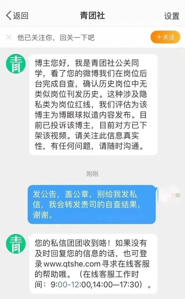 网信办：“清朗”行动已清理违法和不良账号近14亿个；百度网盘出现重大丑闻：泄露用户照片？官方回应