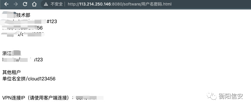 记一次有趣的溯源