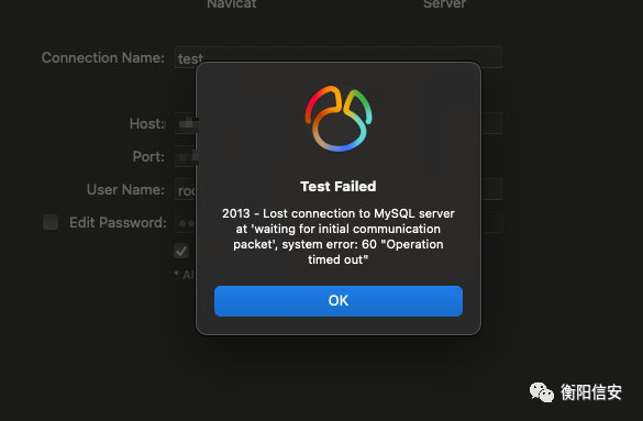 记一次有趣的溯源