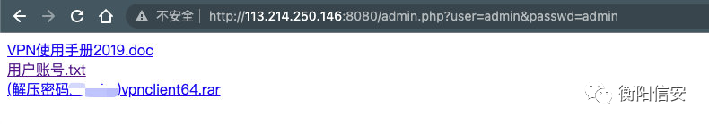 记一次有趣的溯源