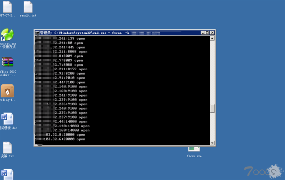 RT对某法院授权渗透测试