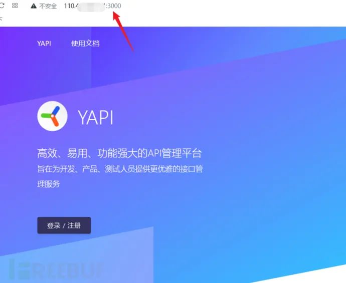 实战|记一次在演习中攻防角色反复横跳