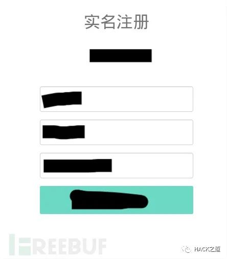 实战|记一次src挖洞实战