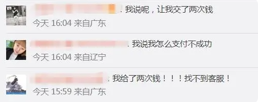 揭秘！美军秘密采购大规模监控工具，可窥探任意公民网络数据；滴滴出现机房网络故障，部分服务受影响！有网友付了两次钱