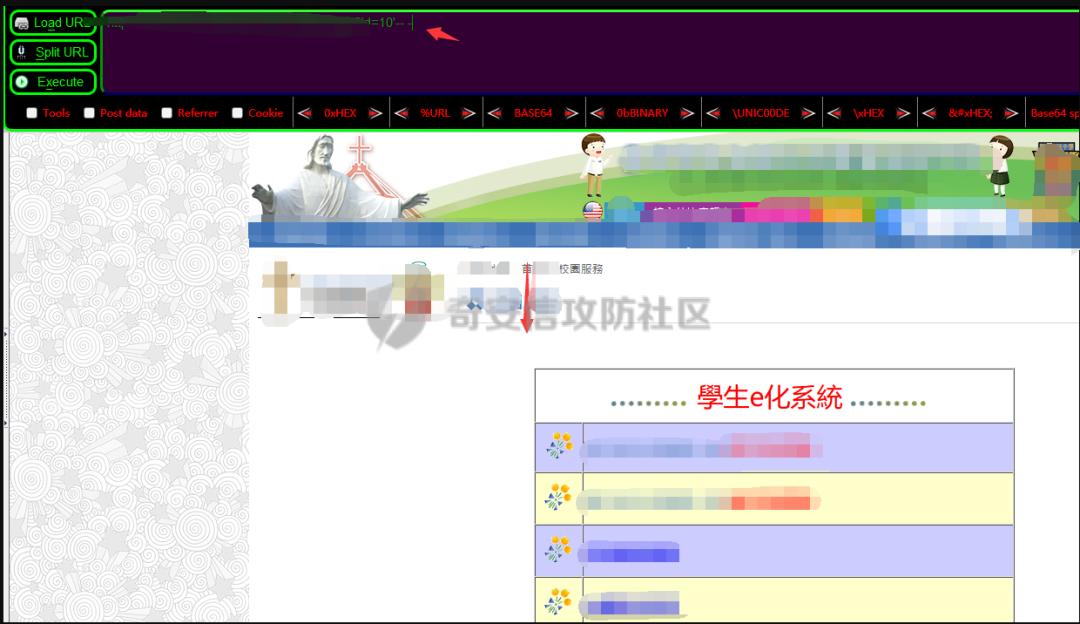 实战绕过某WAF+拿shell组合拳
