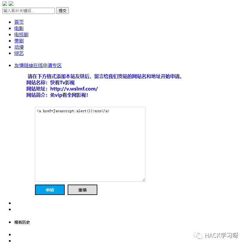 实战 | 记一次较为详细的代码审计过程