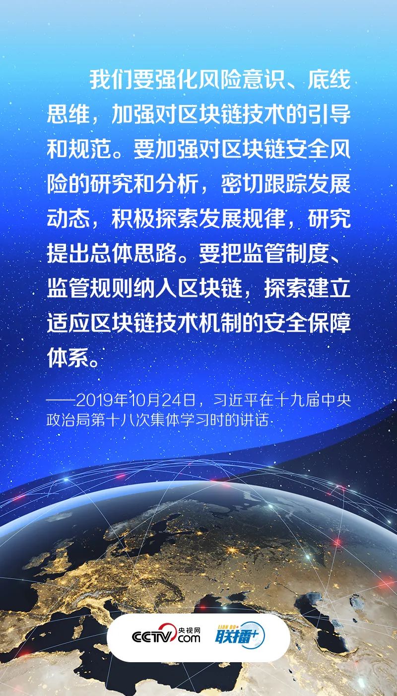 网络安全宣传周|网络安全意识有多重要？总书记这样强调